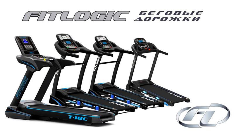 Беговая дорожка Fitlogic