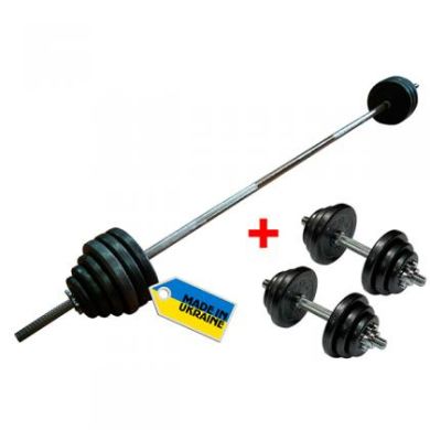 Штанга набірна гантелі Newt Home 50 кг купити Штанга набірна гантелі Newt Home 50 кг фото товару