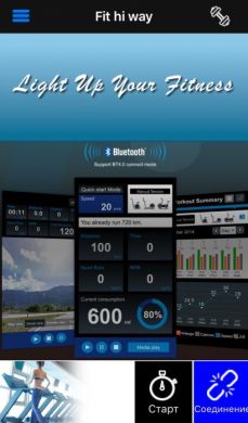 Bluetooth модуль для орбітреків Proxima фото товару