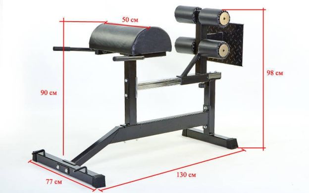 Скамья гиперэкстензия Zelart AF1018C